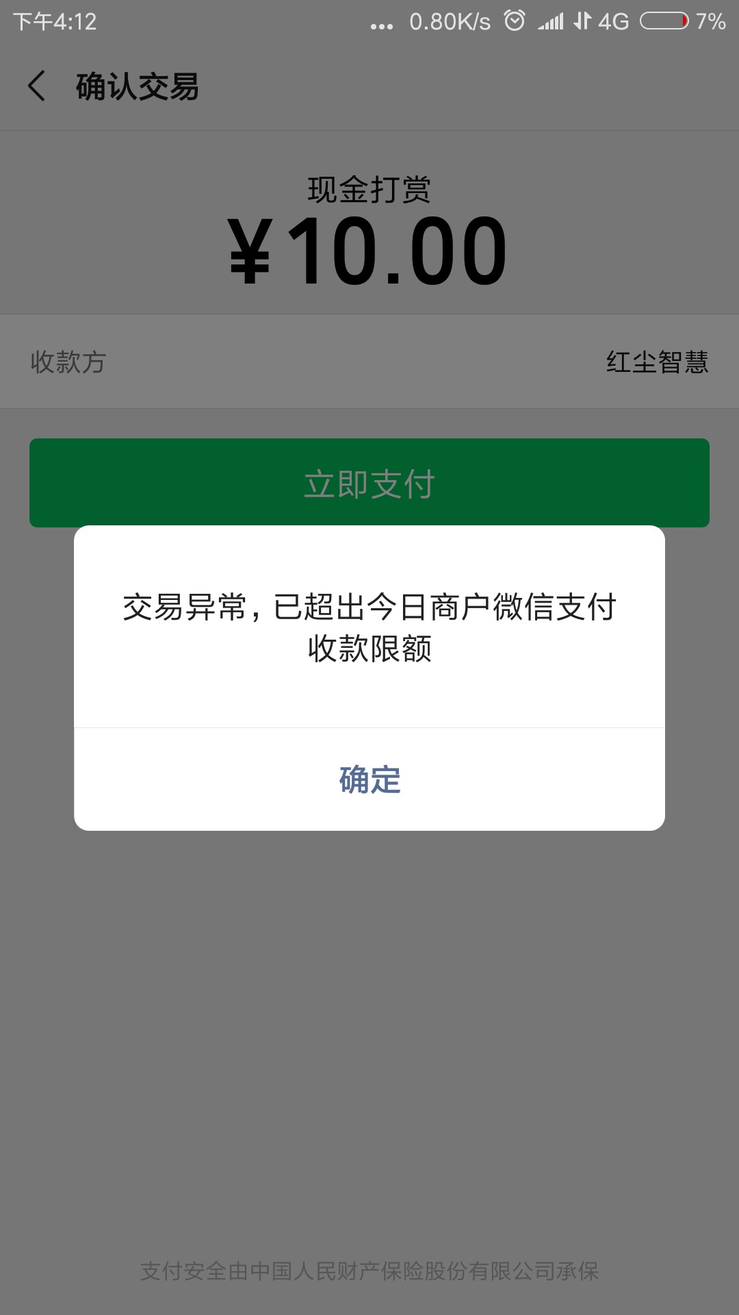 今天是我生日心情好，独乐乐不如众今天是我生日 心情好，独乐乐不如众乐乐 来84 / 作者:963299 / 