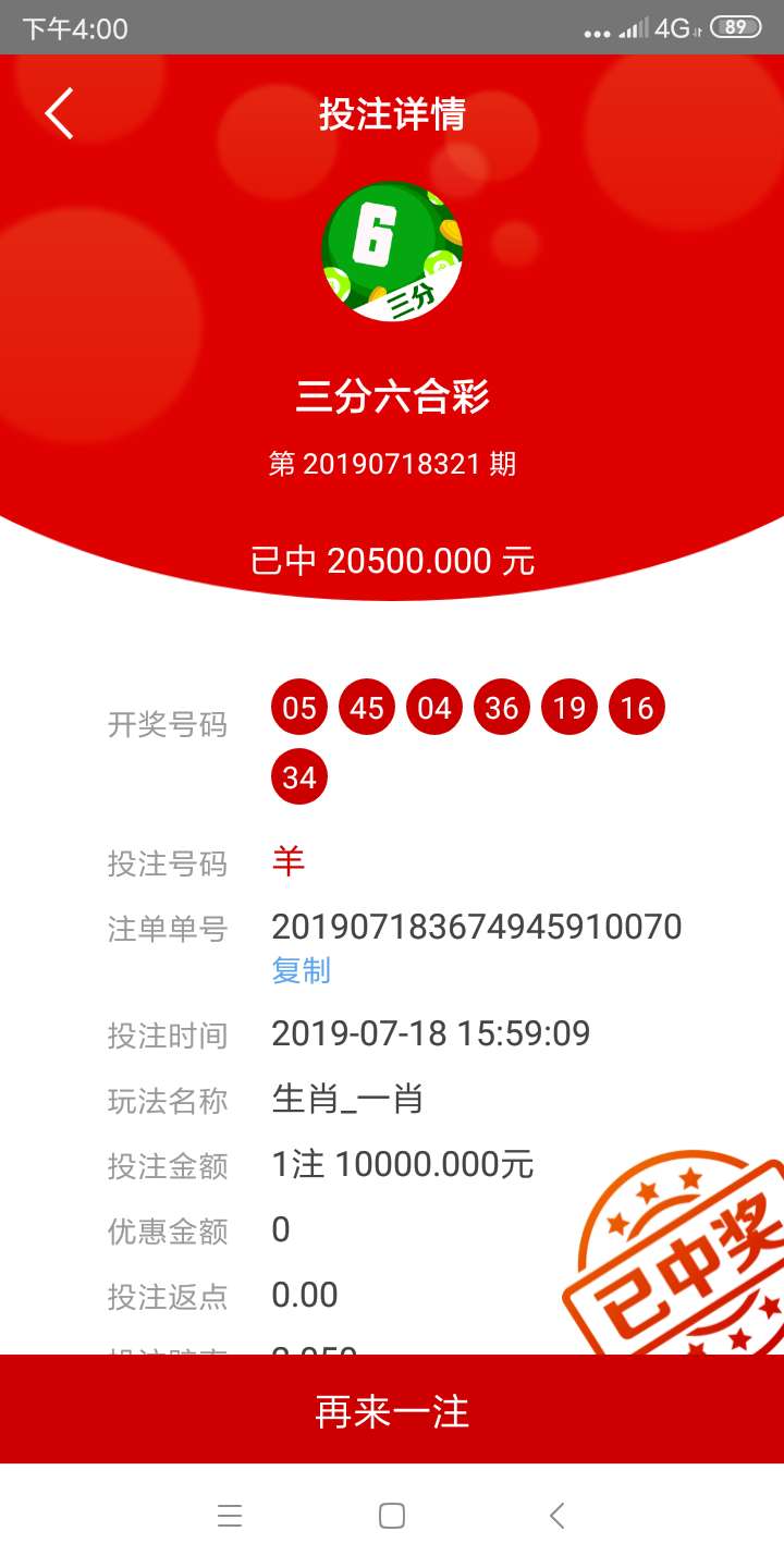昨天6万下款到玩了一晚上加通宵收昨天6万下款到玩了一晚上加通宵 收山了，求47 / 作者:神龙不摆尾 / 