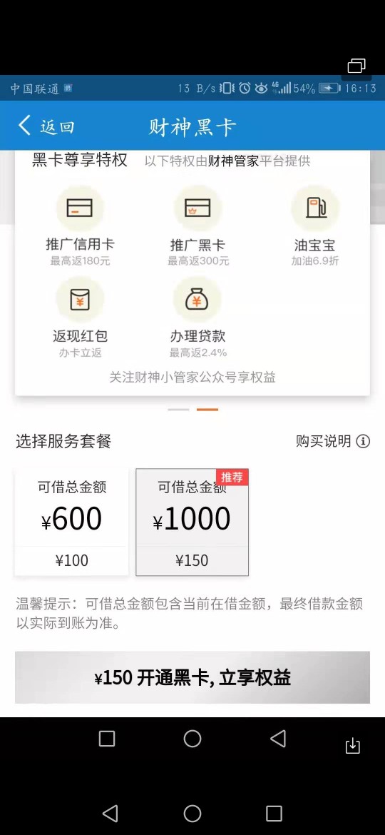 闪电买卡稳吗闪电买卡稳吗

25 / 作者:就是这个调调 / 