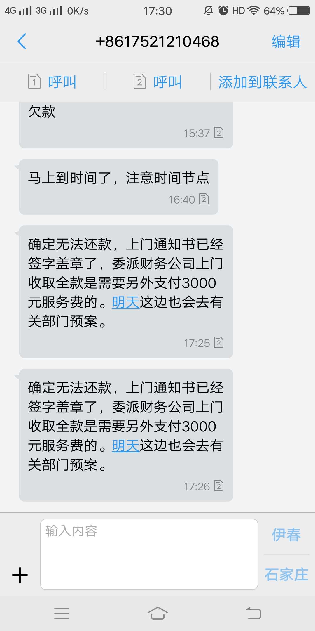 真的假的老哥们确实很慌真的假的  老哥们  确实很慌

72 / 作者:54787ldl / 