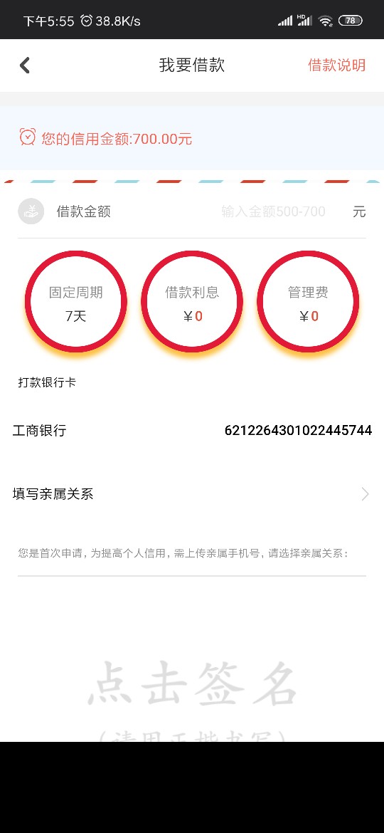 卧槽，惊喜啊，糖果小铺qz3万，卧槽，惊喜啊，糖果小铺qz3万，久久口袋没接到63 / 作者:h546424528 / 