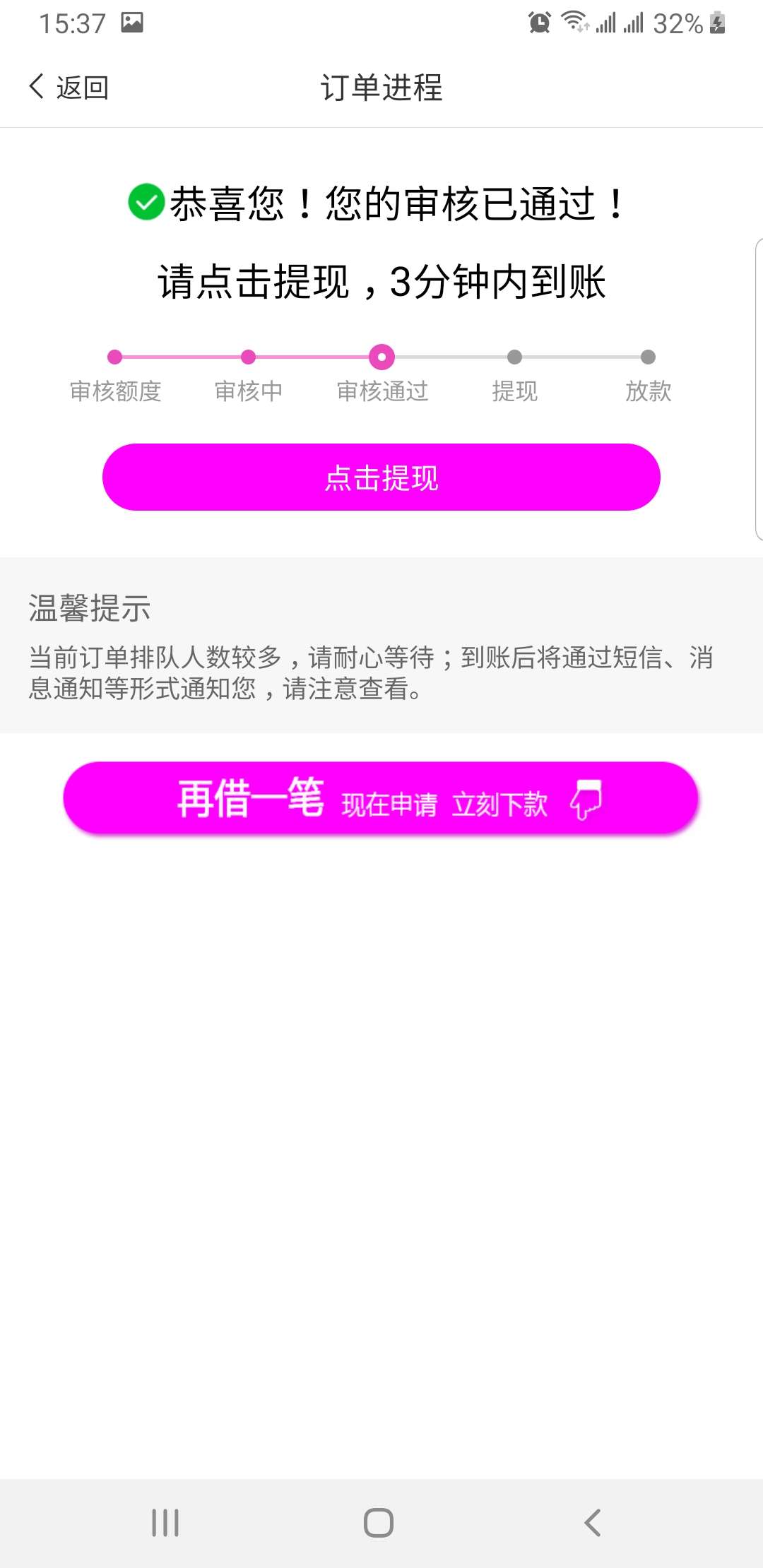 圈圈这什么情况通过了又拒了圈圈这什么情况 通过了又拒了




30 / 作者:hbk66195232 / 