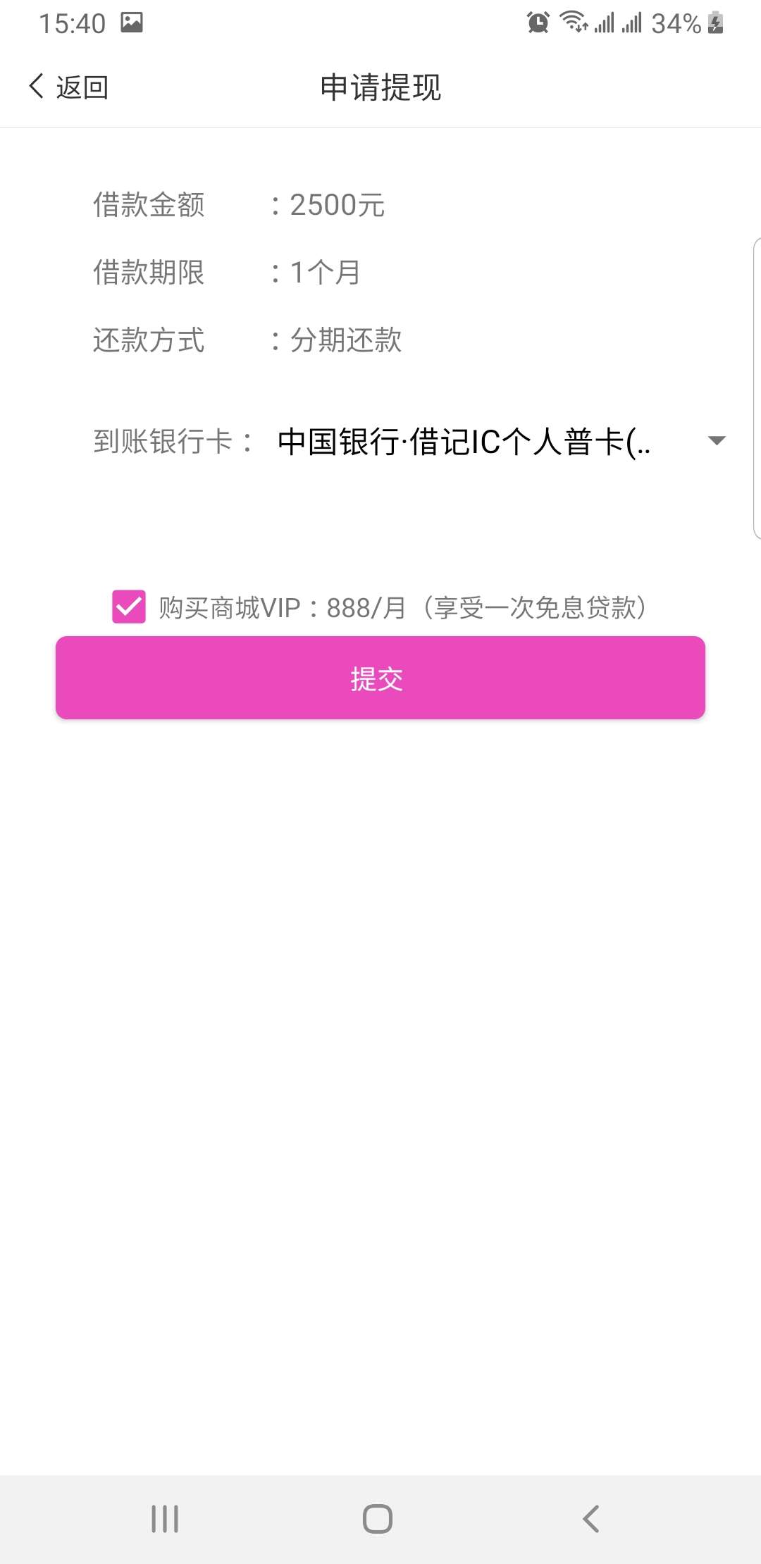圈圈这什么情况通过了又拒了圈圈这什么情况 通过了又拒了




79 / 作者:hbk66195232 / 