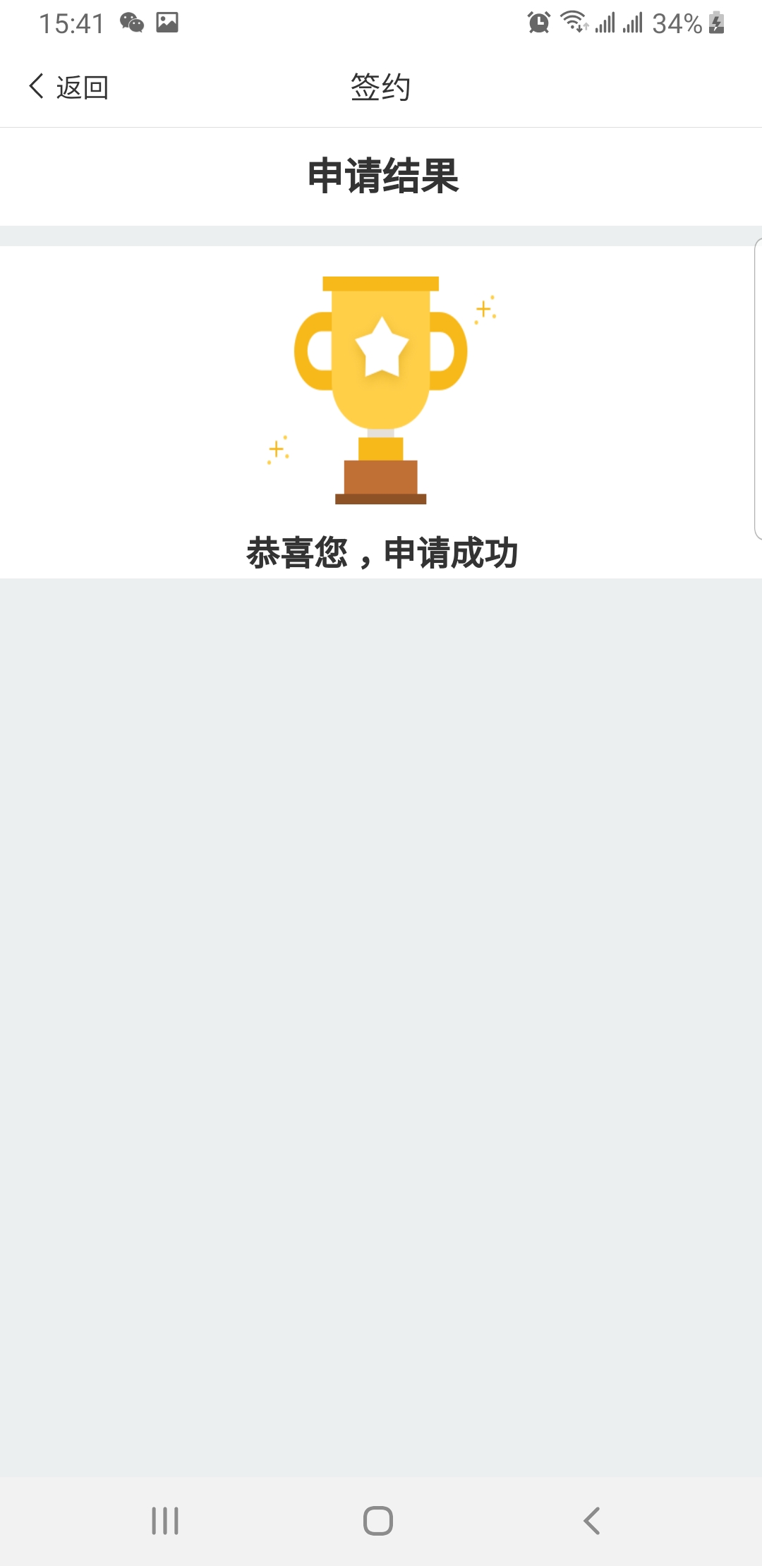 圈圈这什么情况通过了又拒了圈圈这什么情况 通过了又拒了




16 / 作者:hbk66195232 / 