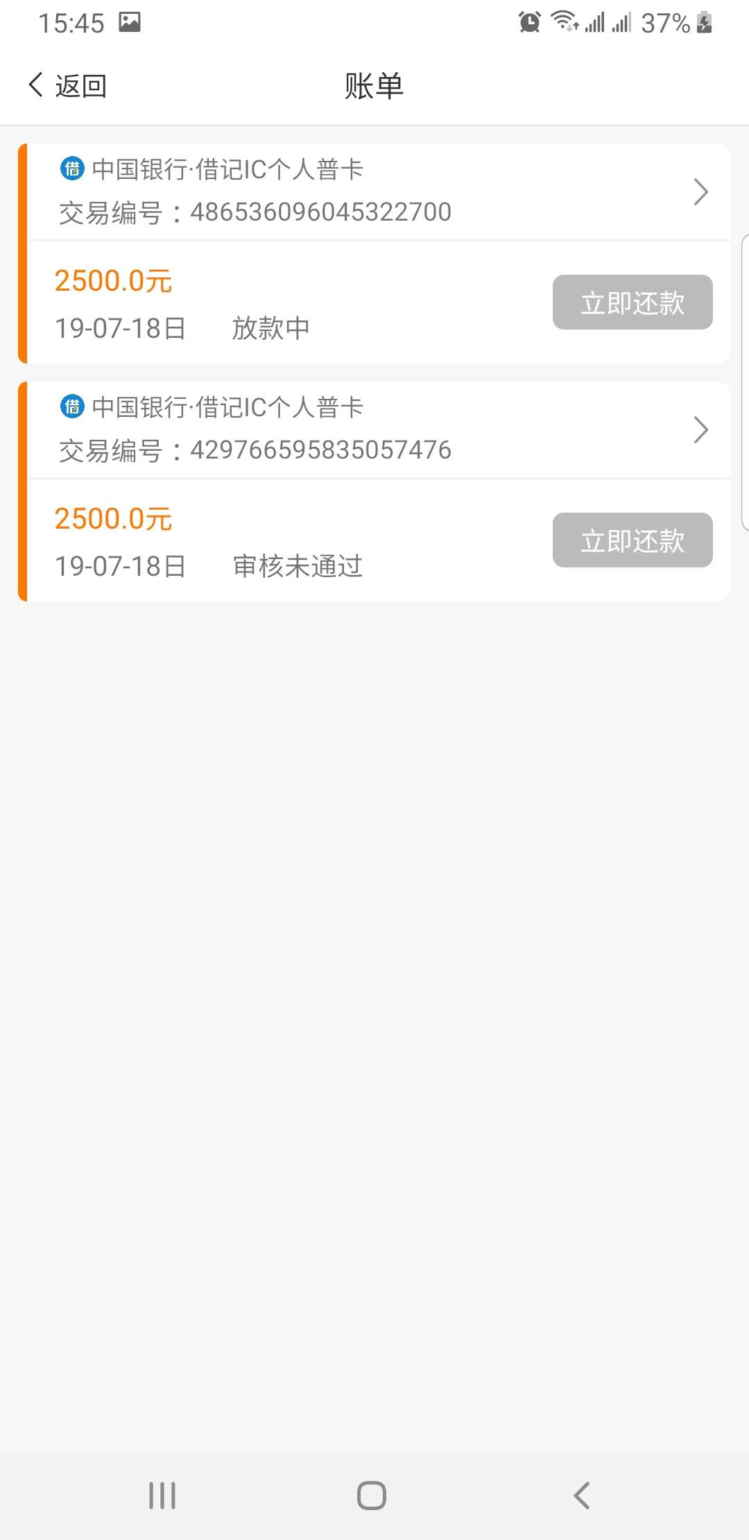 圈圈这什么情况通过了又拒了圈圈这什么情况 通过了又拒了




18 / 作者:hbk66195232 / 