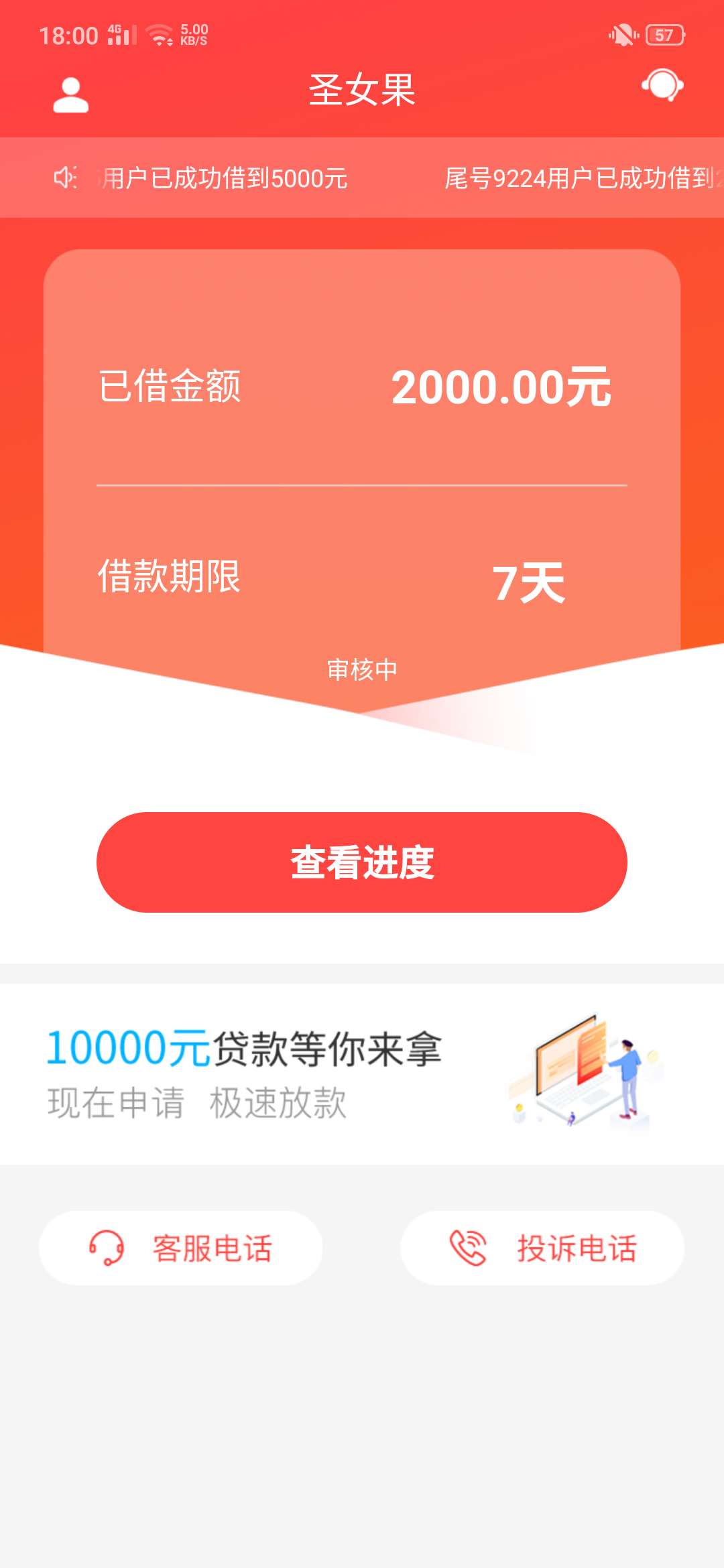 圣女果，入口gzgj看能不能下圣女果，入口 gzgj 看能不能下

85 / 作者:woshilmh / 