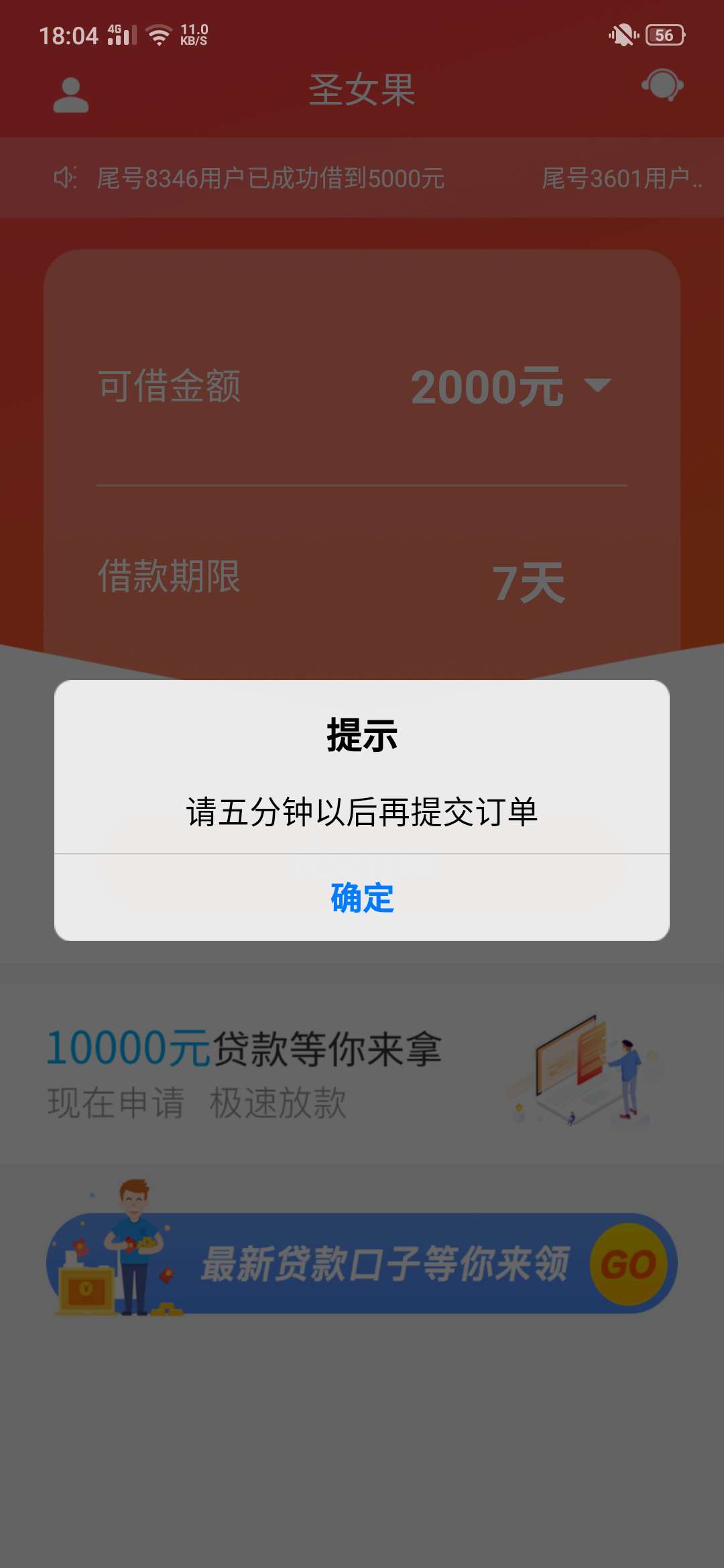 圣女果，入口gzgj看能不能下圣女果，入口 gzgj 看能不能下

23 / 作者:woshilmh / 
