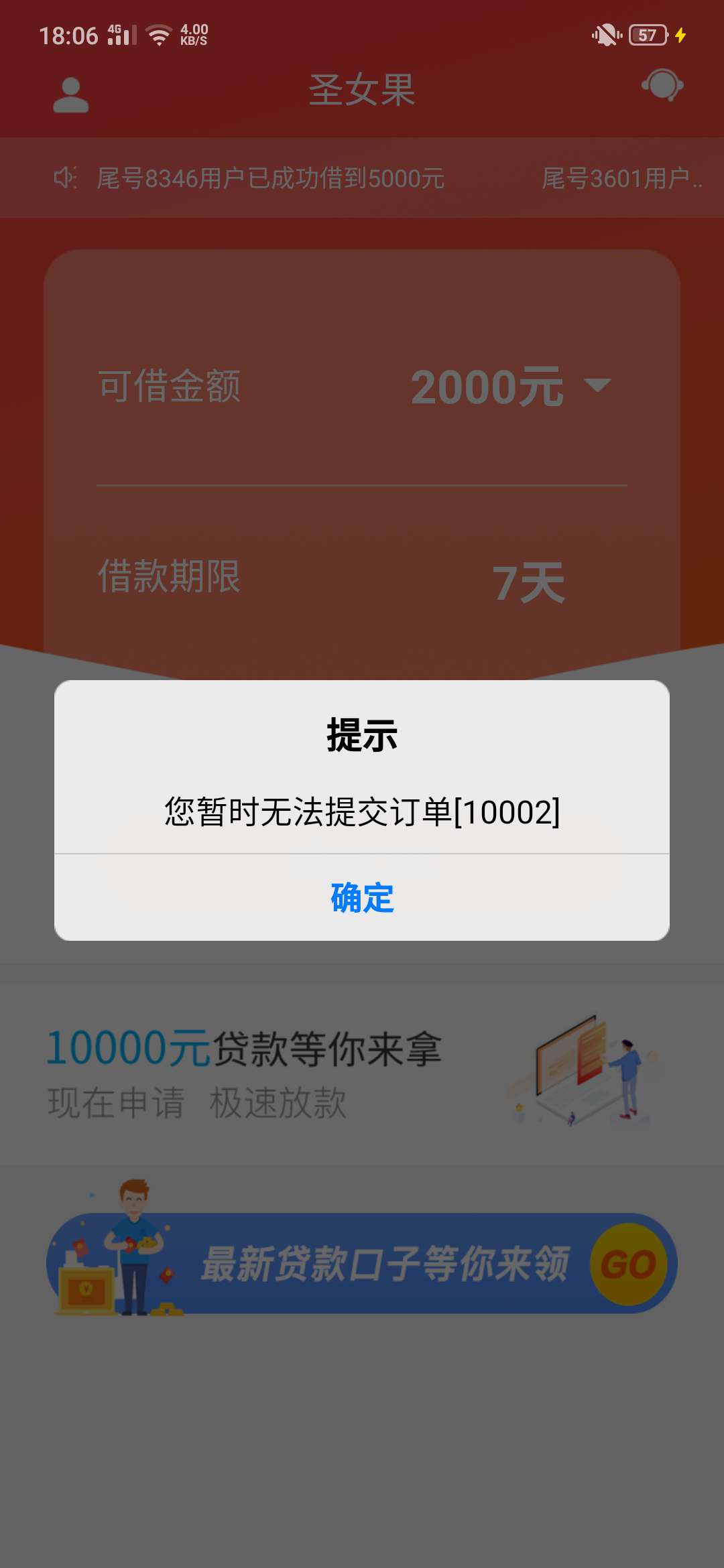 圣女果，入口gzgj看能不能下圣女果，入口 gzgj 看能不能下

39 / 作者:woshilmh / 