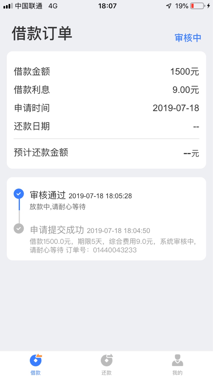 阿童木秒过秒到账感谢老哥够分579以为没希望吃完饭看帖就申请了 ...58 / 作者:hgfdd / 
