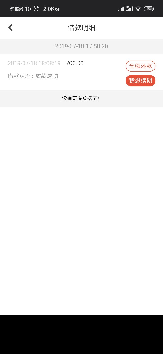 卧槽，惊喜啊，糖果小铺qz3万，卧槽，惊喜啊，糖果小铺qz3万，久久口袋没接到64 / 作者:h546424528 / 