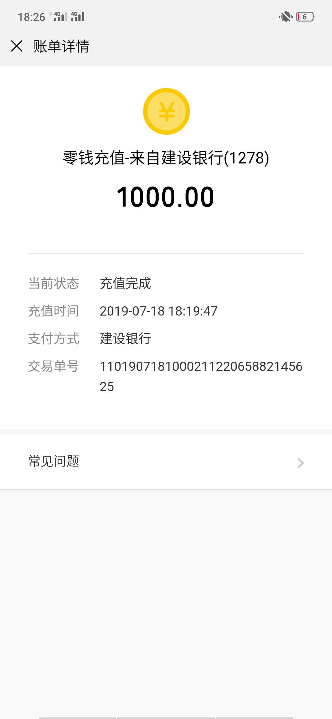 发工资了！现金巴士！！！想扣我1发工资了！现金巴士
！！！

想扣我188，不32 / 作者:金融界彭于晏 / 