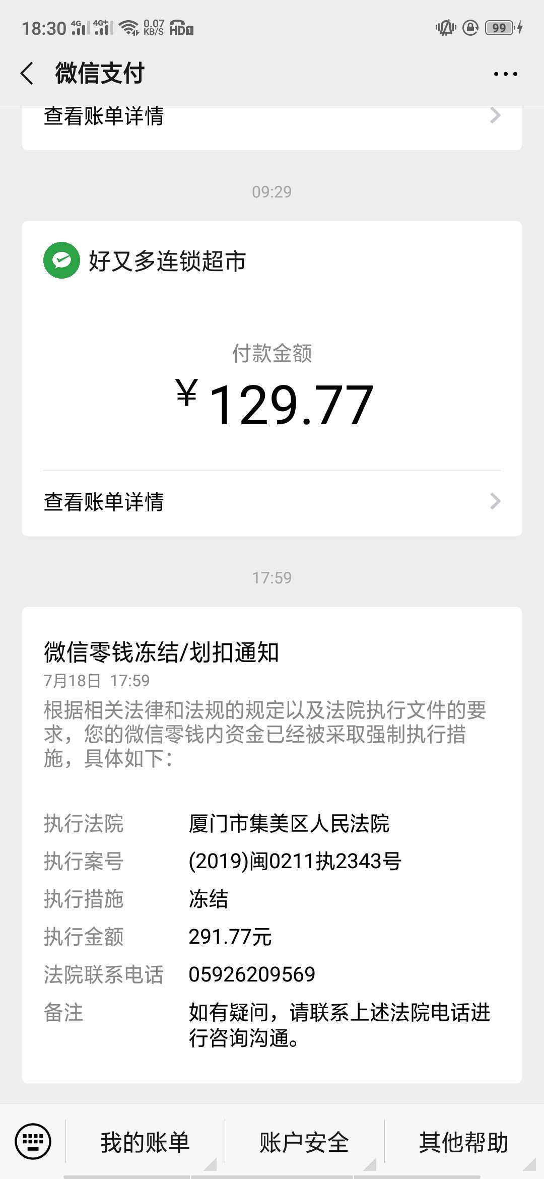 就剩这点钱，舍不得花，没想到被强就剩这点钱，舍不得花，没想到被qz了，兄弟95 / 作者:错觉觉啊 / 