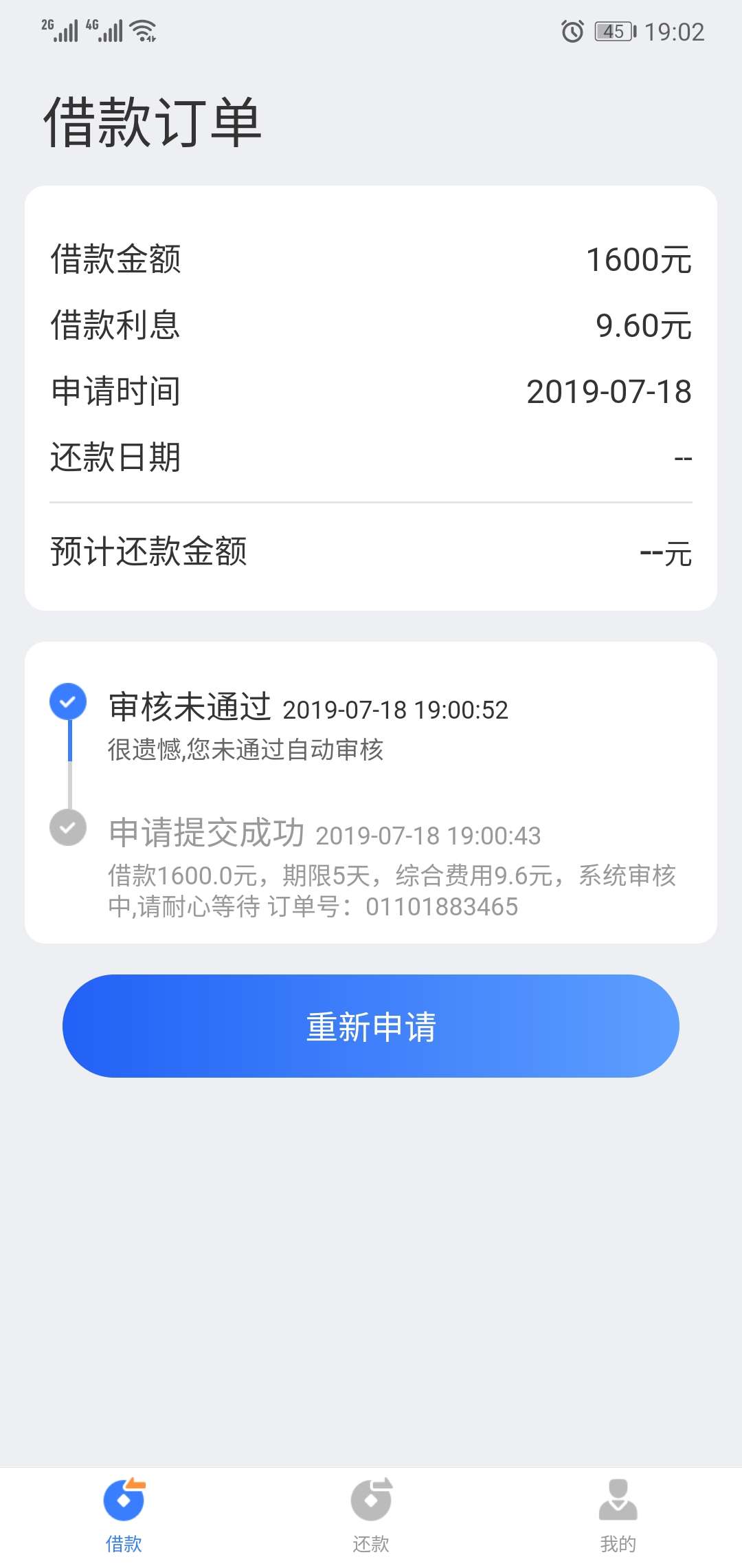 你们的阿童木真香秒拒，真香你们的阿童木真香
秒拒，真香

45 / 作者:文文时尚 / 