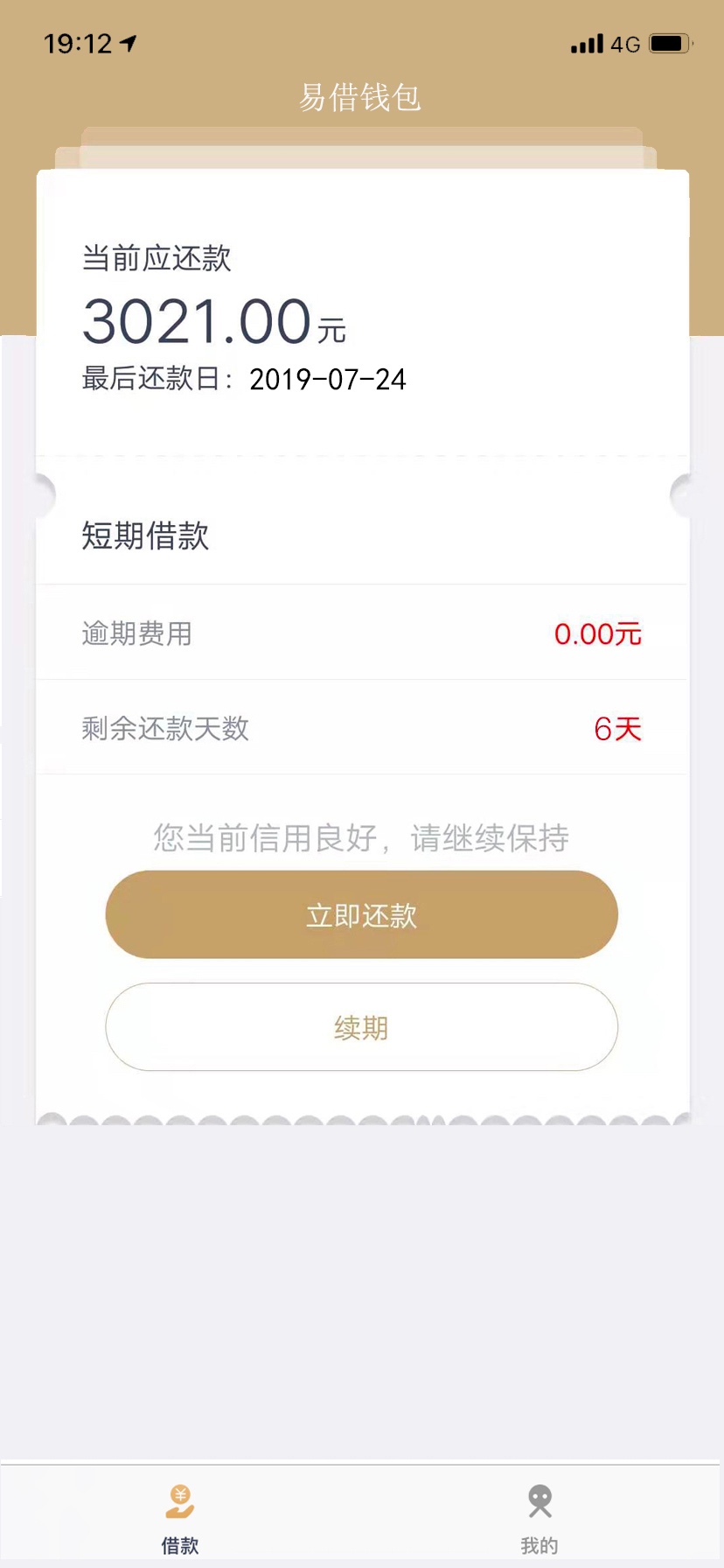 3000到2100新好运系列.资3000到2100 新好运系列. 资质不用说看我历史贴 七天86 / 作者:笑神马 / 