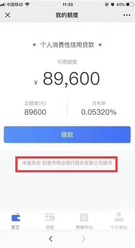 谁知道这是啥业务，哪个平台谁知道这是啥业务，哪个平台

12 / 作者:有永无谋 / 