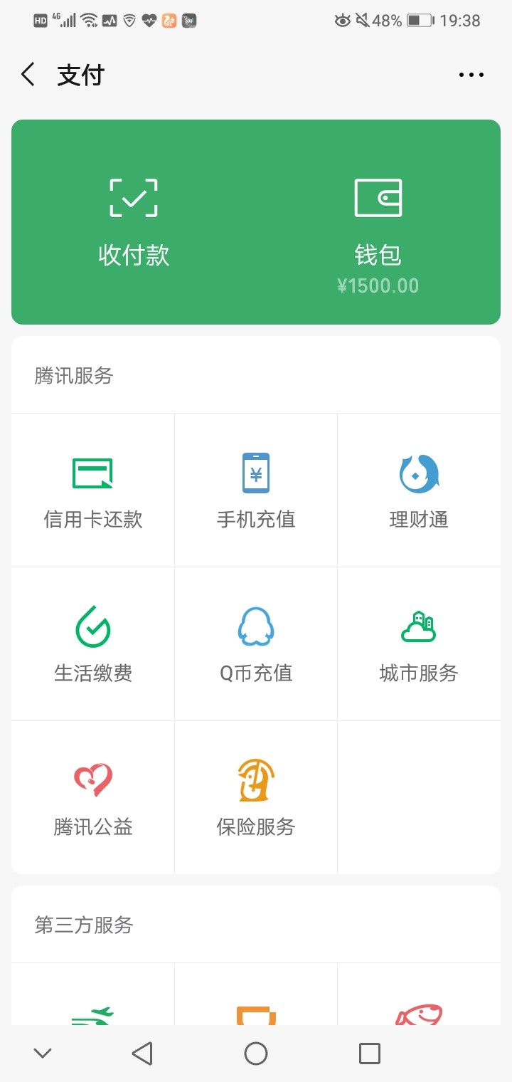 老哥们可以去试试，哈密分期，到账老哥们可以去试试，哈密分期，到账二十分钟84 / 作者:1620002940 / 