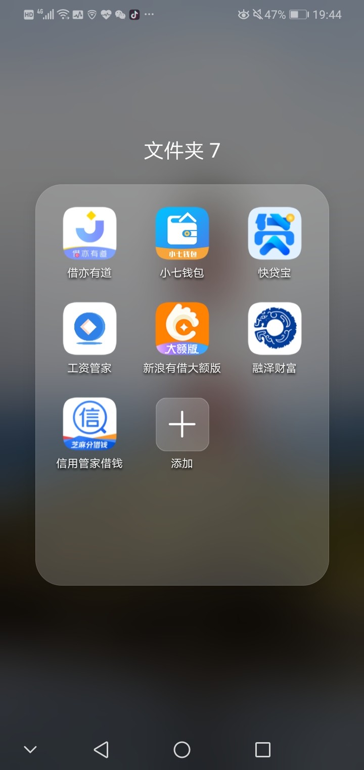 老哥们可以去试试，哈密分期，到账老哥们可以去试试，哈密分期，到账二十分钟73 / 作者:1620002940 / 