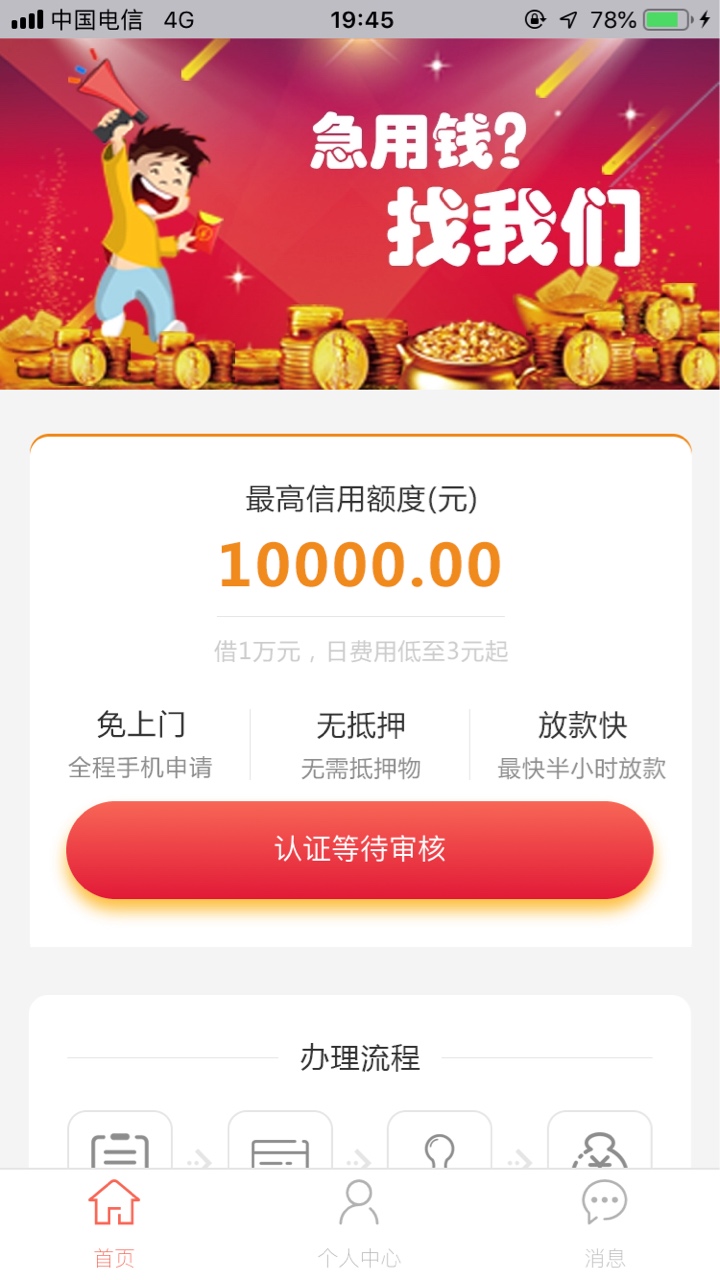 久久口袋冲我一次吧！！！久久口袋  冲我一次吧！！！

0 / 作者:满怀 / 