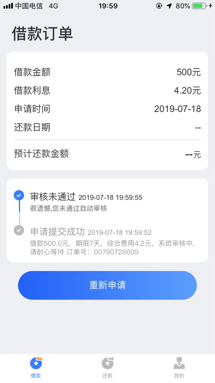 久久口袋冲我一次吧！！！久久口袋  冲我一次吧！！！

7 / 作者:满怀 / 