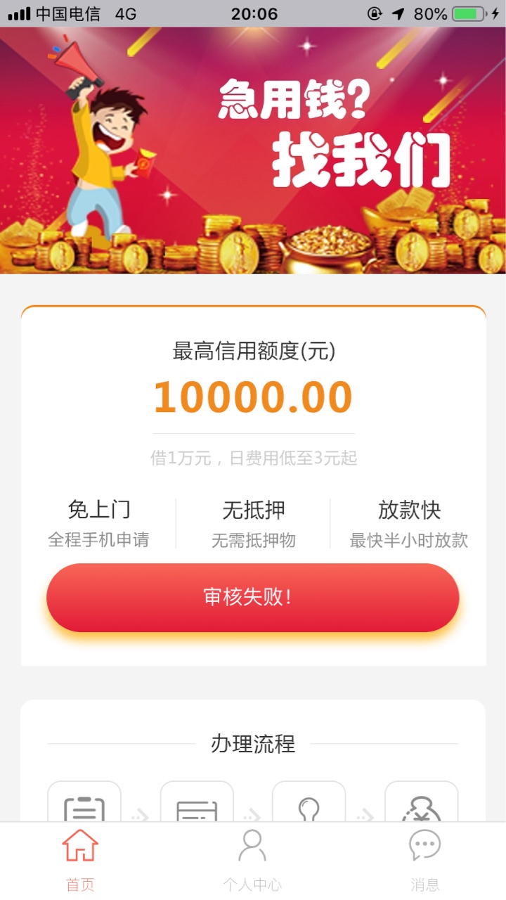 久久口袋冲我一次吧！！！久久口袋  冲我一次吧！！！

20 / 作者:满怀 / 