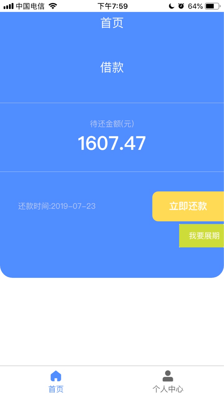 金满元，天选了金满元，天选了

48 / 作者:黑皇中皇 / 