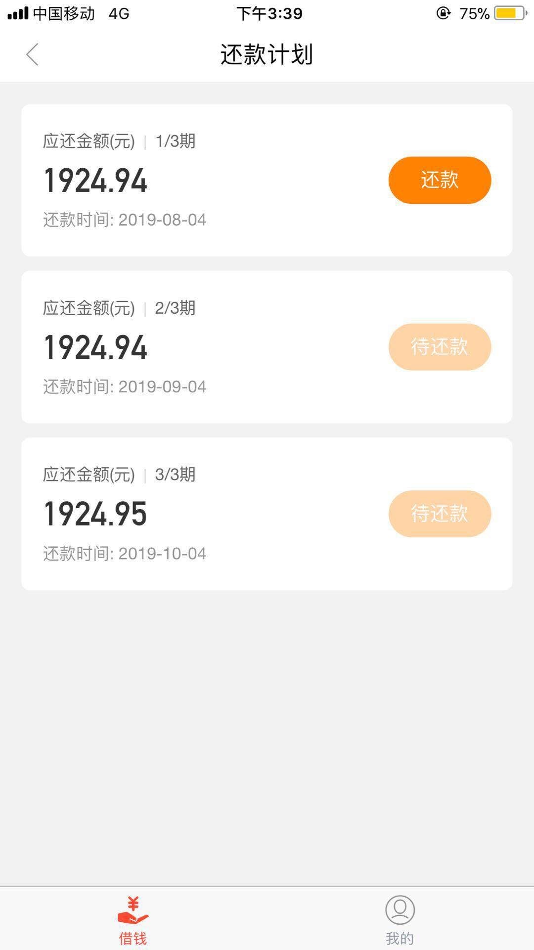 浪小花是假口子吗浪小花是假口子吗


60 / 作者:深圳佛系信贷员 / 