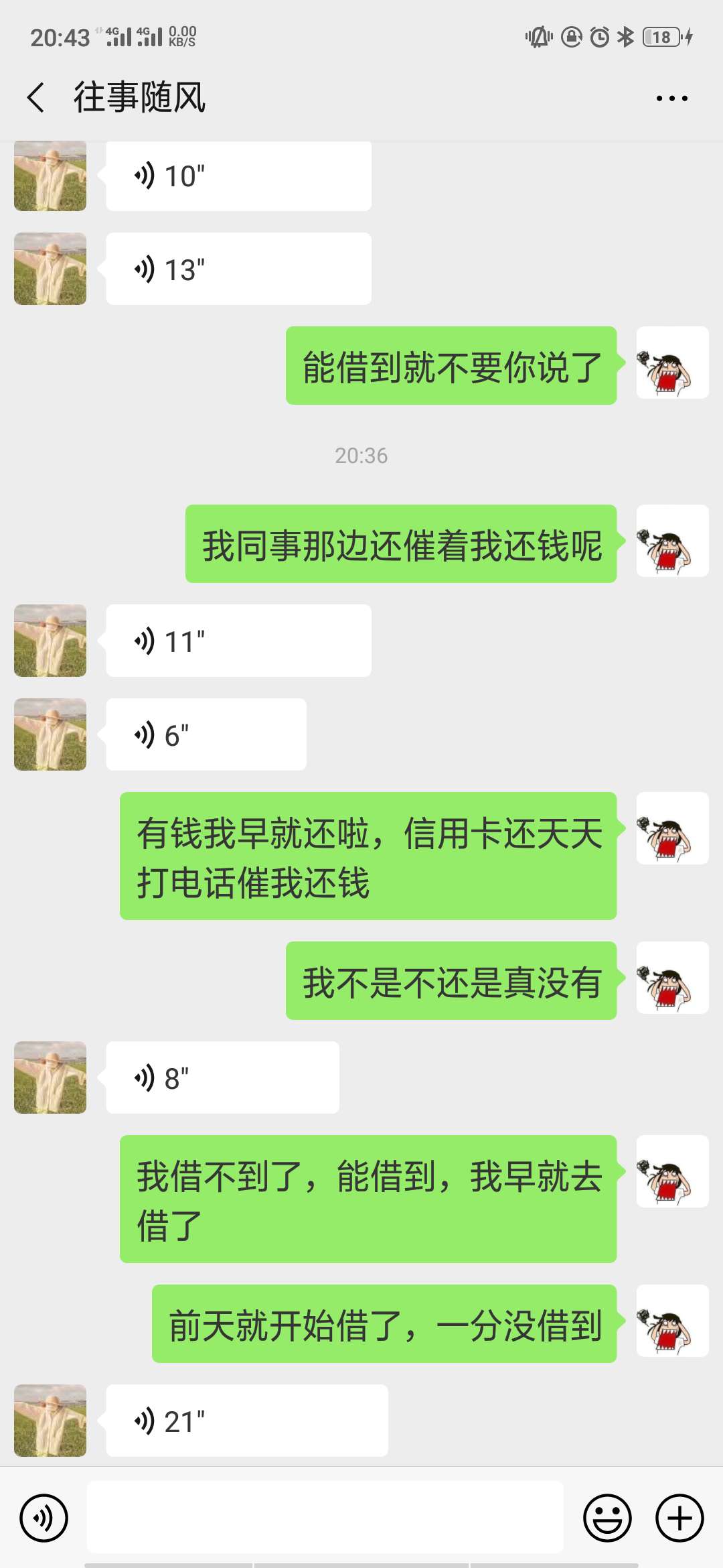 你我贷的cg要不是我留的我妈的电你我贷的cg要不是我留的我妈的电话，你以为你81 / 作者:撸鲁鲁撸 / 