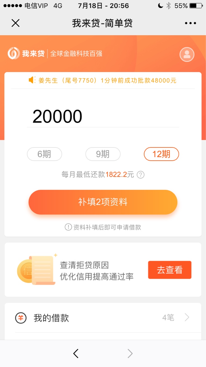 能盘他吗能盘他吗

20 / 作者:liucjeng888 / 