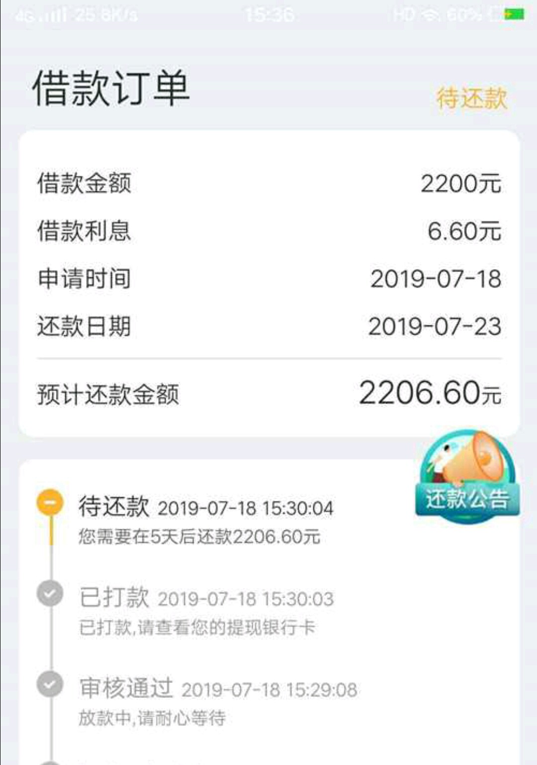 （黑户口子）抖银秒到系列疑似放水（黑户口子）抖银秒到系列疑似放水，安盛同5 / 作者:卡百益戴代 / 