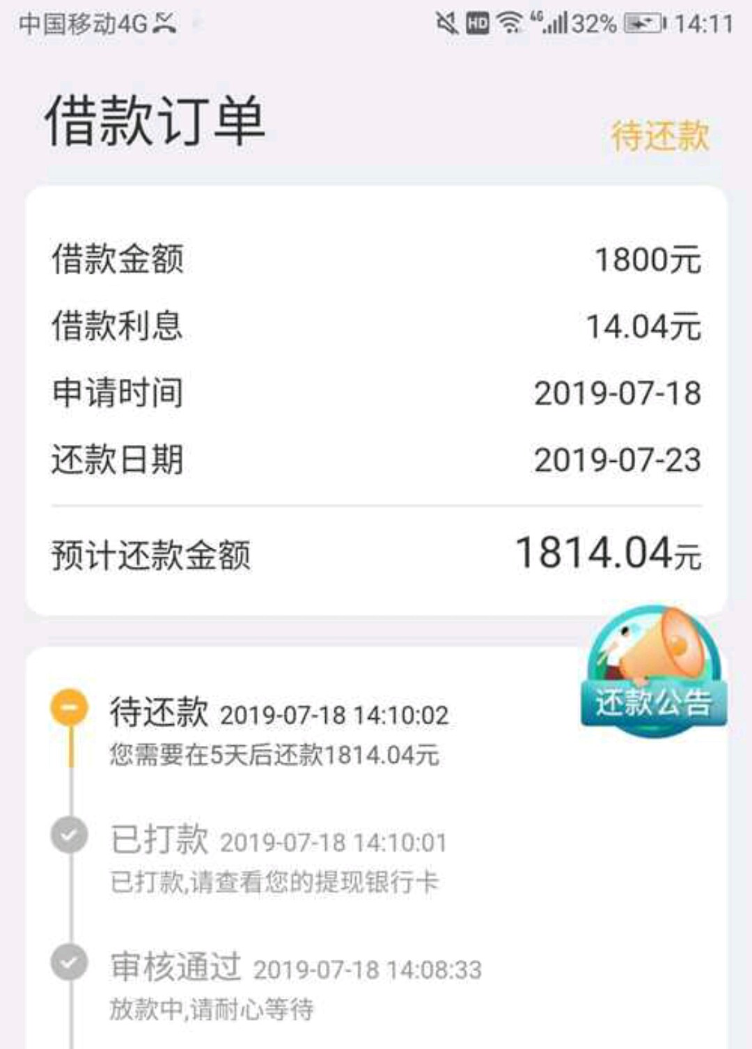 （黑户口子）抖银秒到系列疑似放水（黑户口子）抖银秒到系列疑似放水，安盛同61 / 作者:卡百益戴代 / 