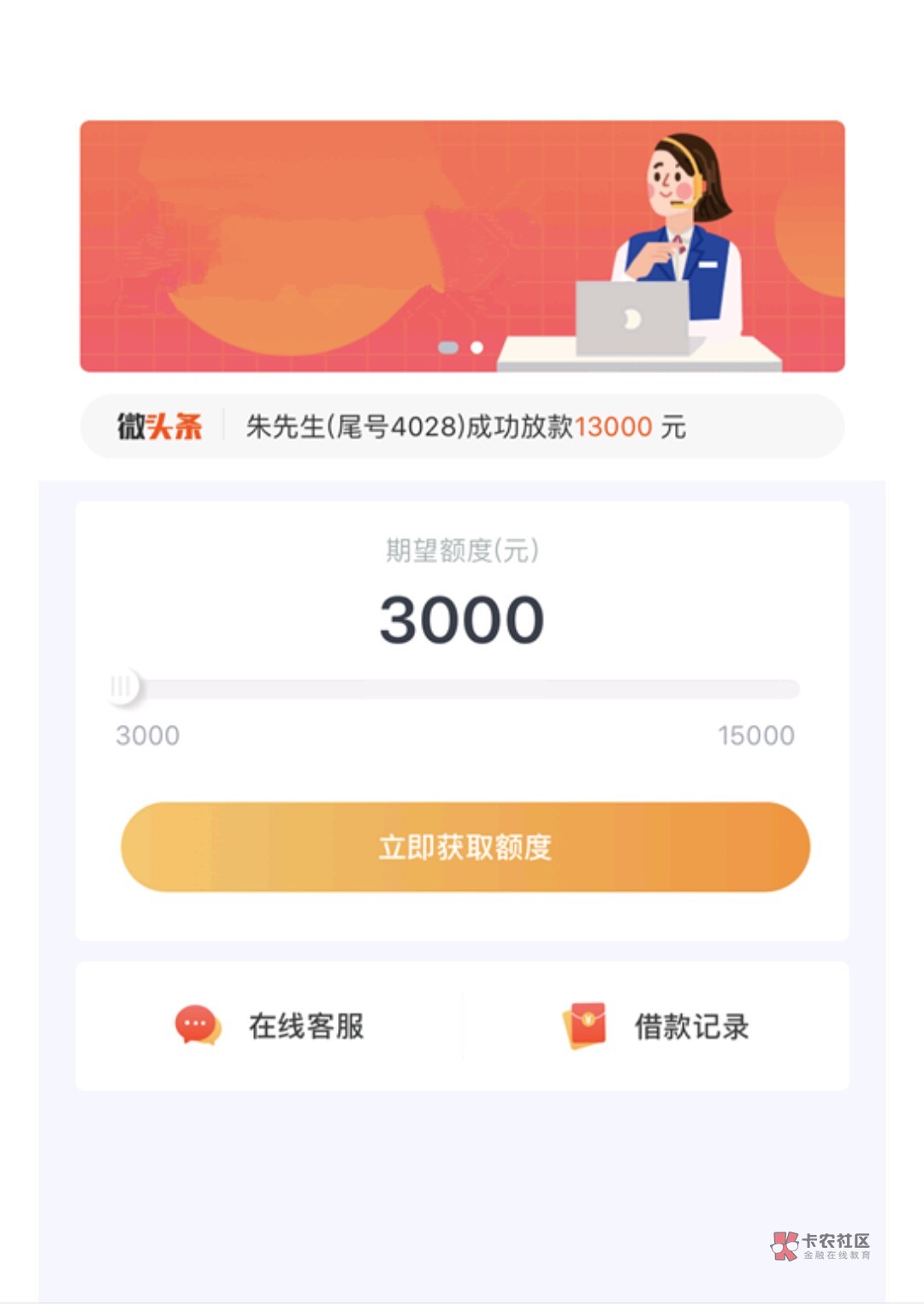 独家新口子,新橙二次贷,人人30独家新口子,新橙二次贷,人人3000,周期1个50 / 作者:卡百益戴代 / 独家新口子,新橙二次贷,人人30独家新口子,新橙二次贷,人人3000,周期1个50 / 作者:卡百益戴代 /