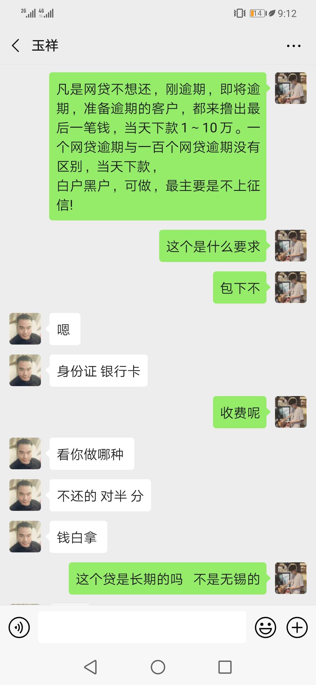 这个稳不稳老哥快来这个稳不稳老哥快来

24 / 作者:周周啊 / 