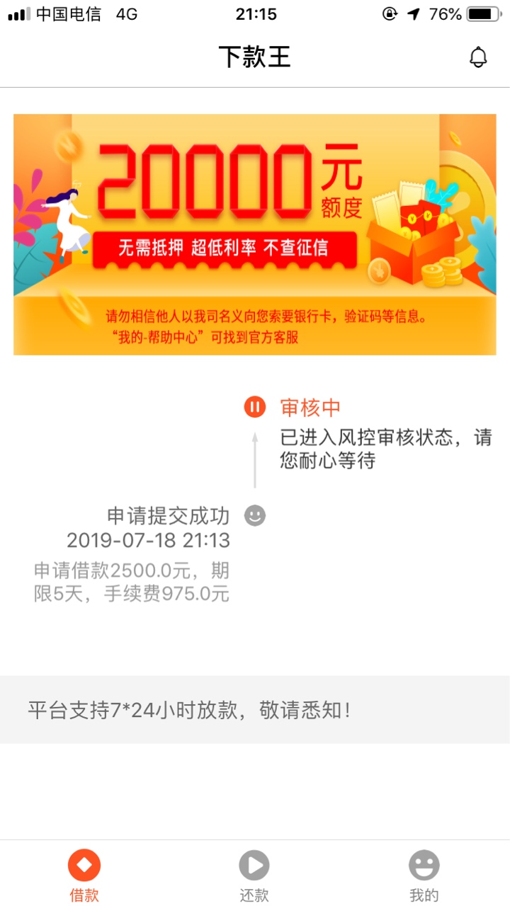 直播可以怀孕吗直播可以怀孕吗

67 / 作者:满怀 / 