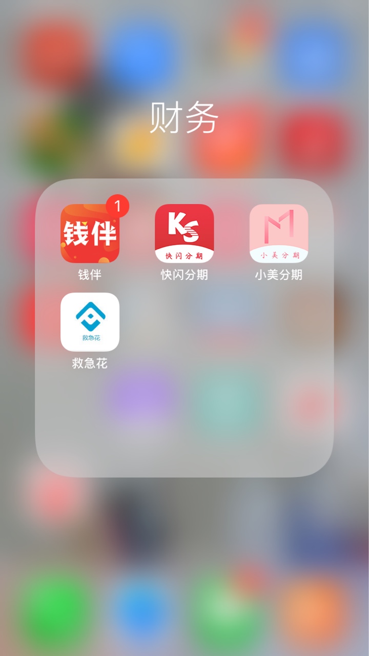 独家新口子，新橙二次贷，人人30独家新口子，新橙二次贷，人人3000，周期1个58 / 作者:农历五月 / 