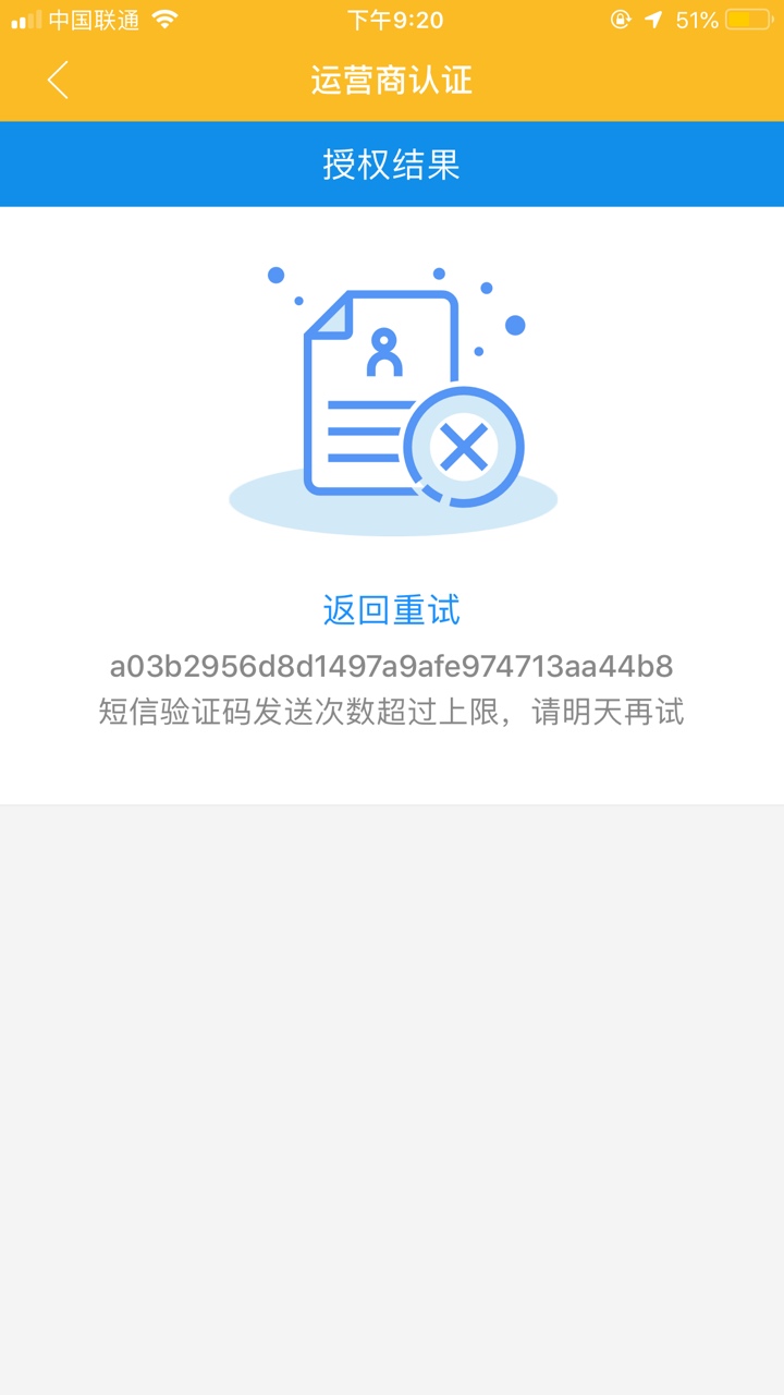 爱豆分期是真的刚有人分享然后被删爱豆分期是真的 刚有人分享然后被删了 秒到49 / 作者:13101214889 / 
