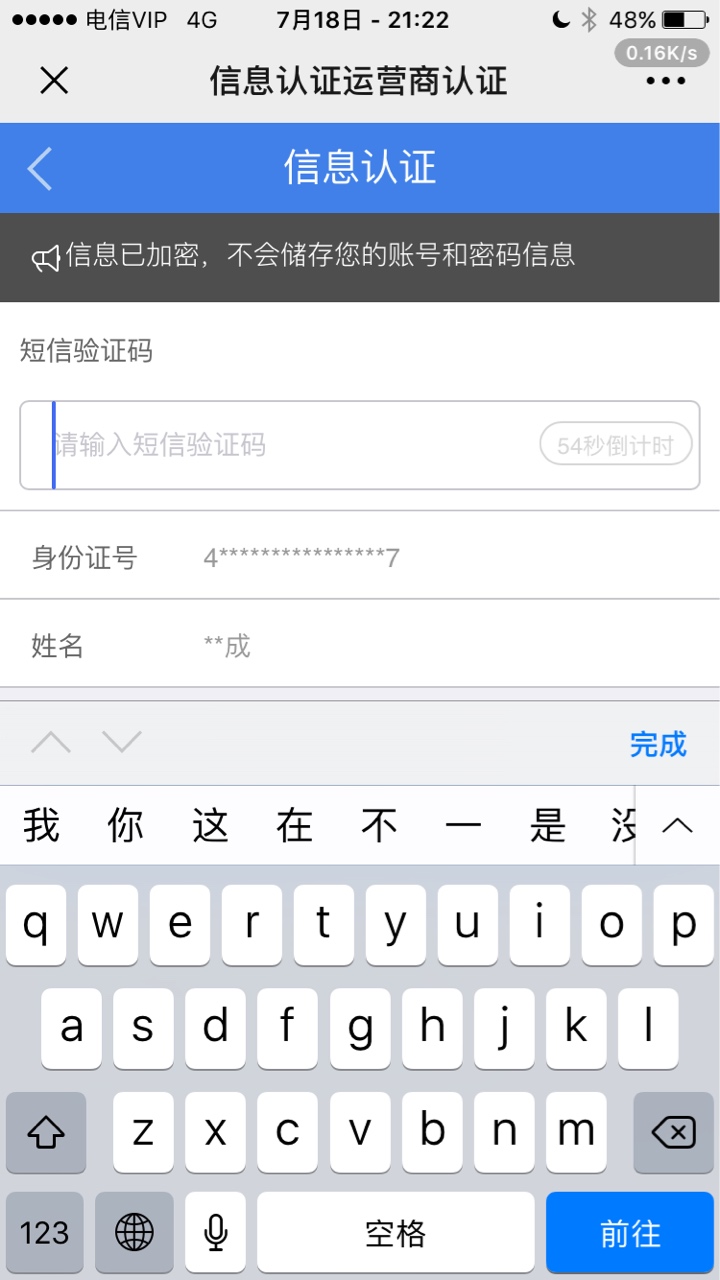 能盘他吗能盘他吗

100 / 作者:liucjeng888 / 