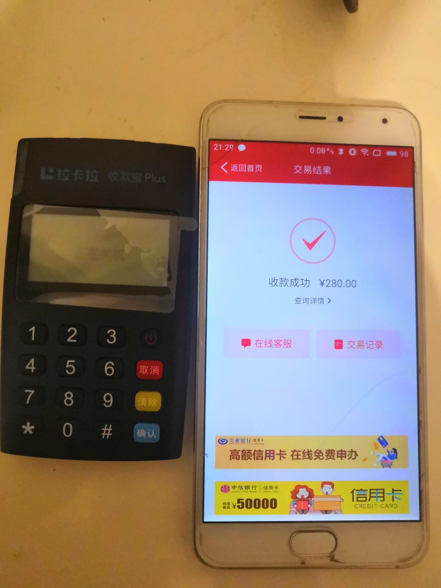 白条终于自己套成功了白条终于自己套成功了


52 / 作者:一次你推荐 / 