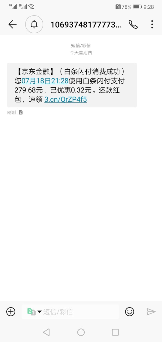 白条终于自己套成功了白条终于自己套成功了


40 / 作者:一次你推荐 / 