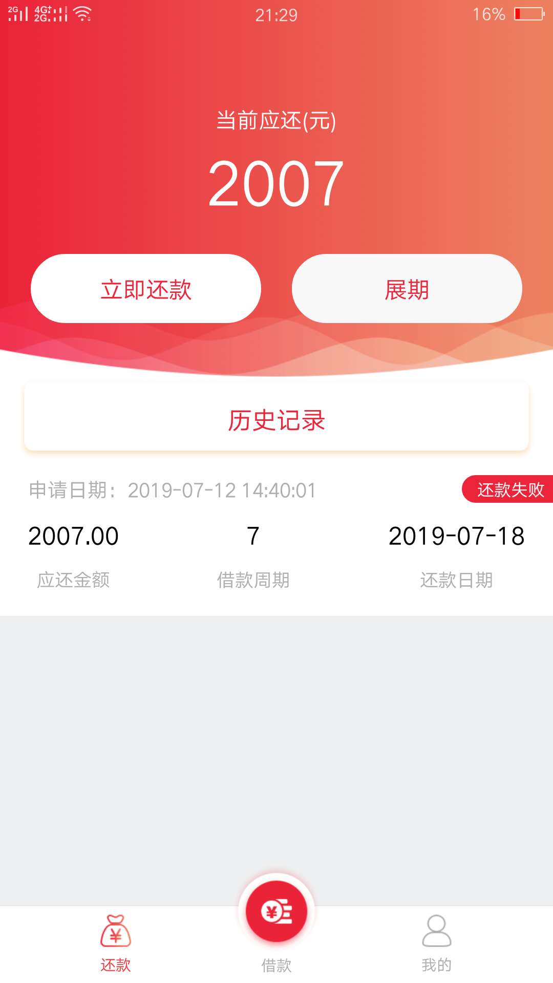 gc说10点要爆我通讯录了，搞的gc说10点要爆我通讯录了，搞的我怕怕的




64 / 作者:黑色的人 / 