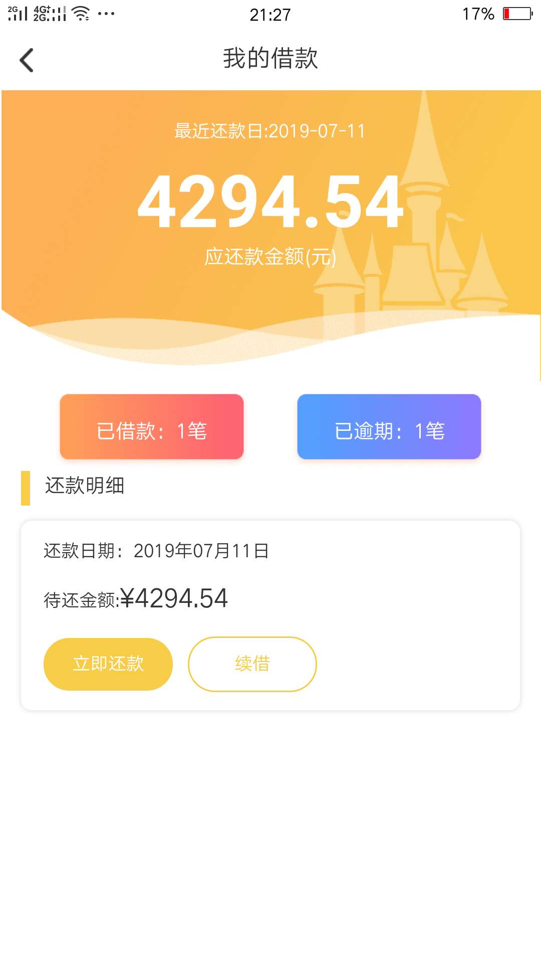 gc说10点要爆我通讯录了，搞的gc说10点要爆我通讯录了，搞的我怕怕的




88 / 作者:黑色的人 / 