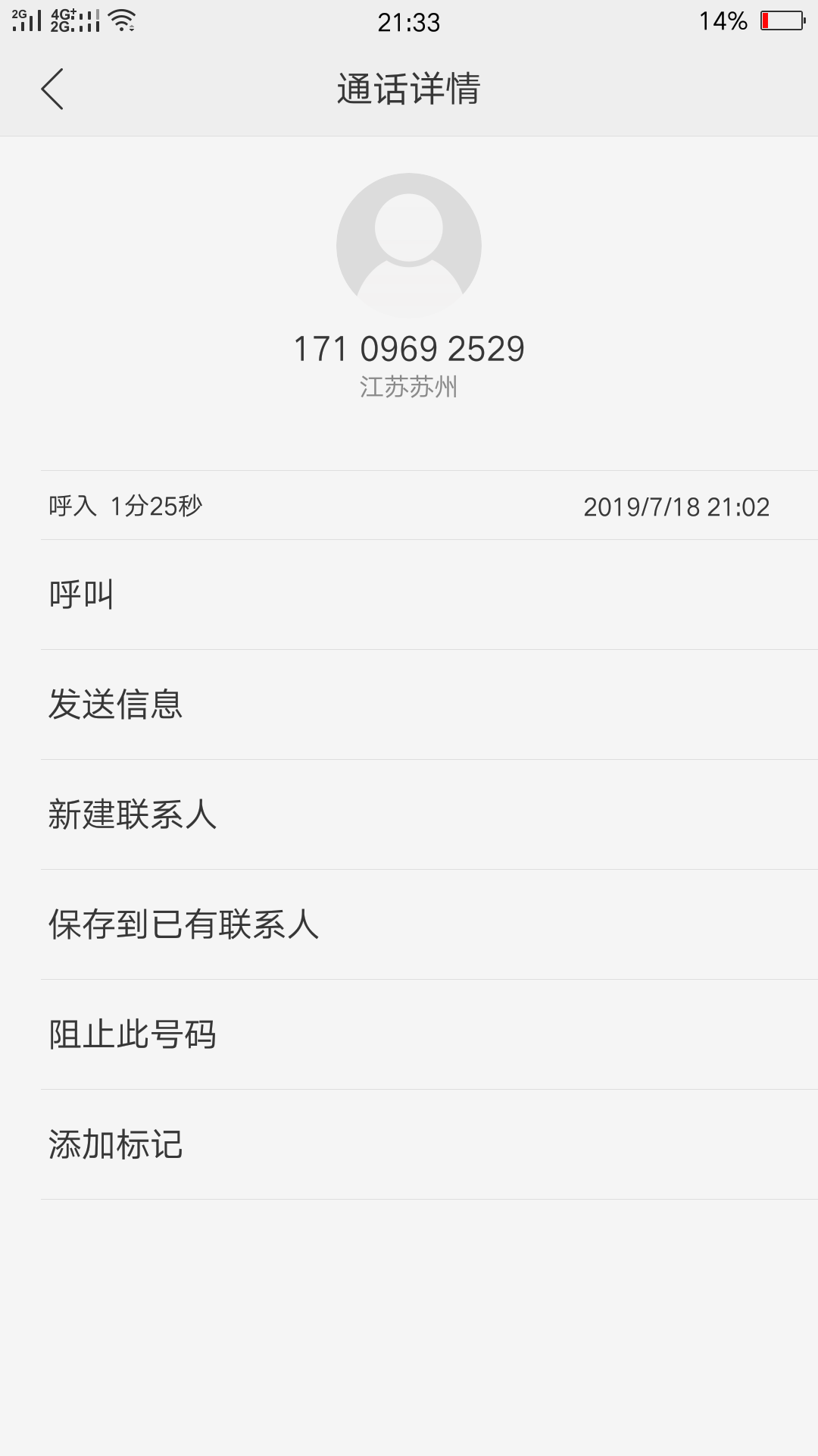 gc说10点要爆我通讯录了，搞的gc说10点要爆我通讯录了，搞的我怕怕的




39 / 作者:黑色的人 / 