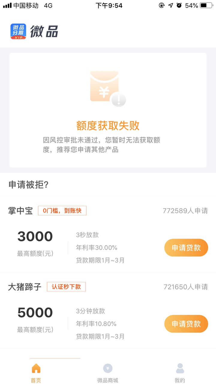 独家新口子，新橙二次贷，人人30独家新口子，新橙二次贷，人人3000，周期1个60 / 作者:Qin0425 / 