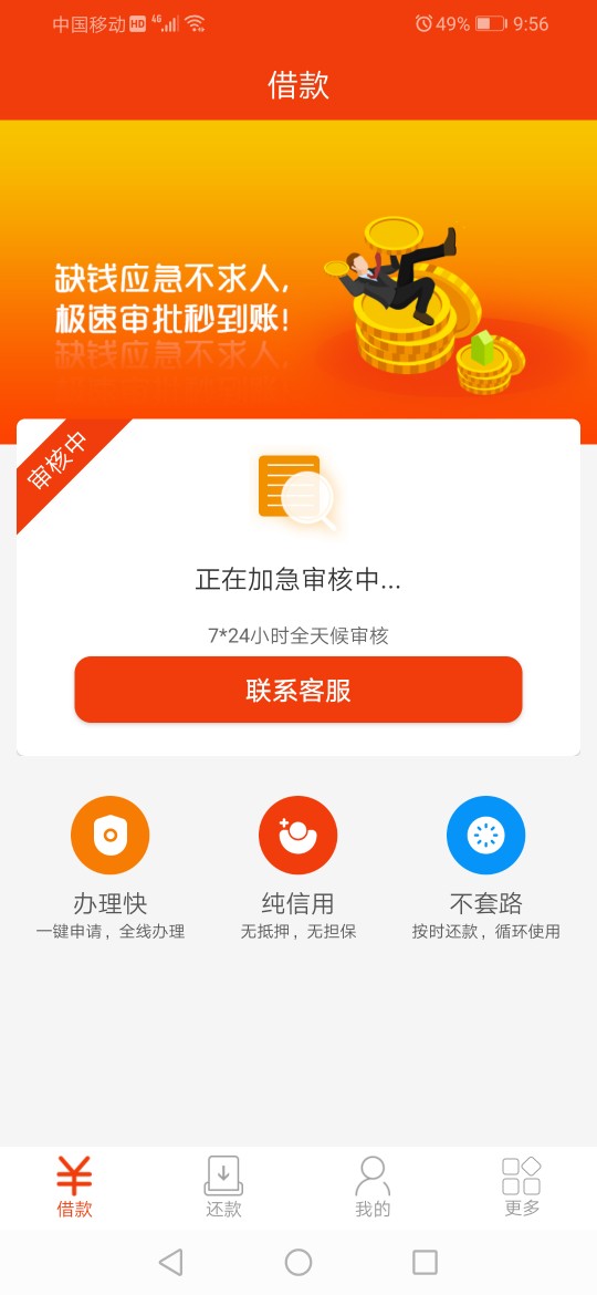 这个松鼠应急是不是假口子阿？有老这个松鼠   应急是不是假口子阿？有老哥撸75 / 作者:无敌小金刚g / 