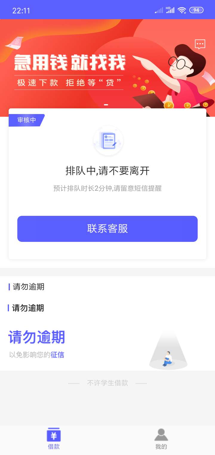 小金卡吗的小金卡吗的

2 / 作者:杨贻根 / 