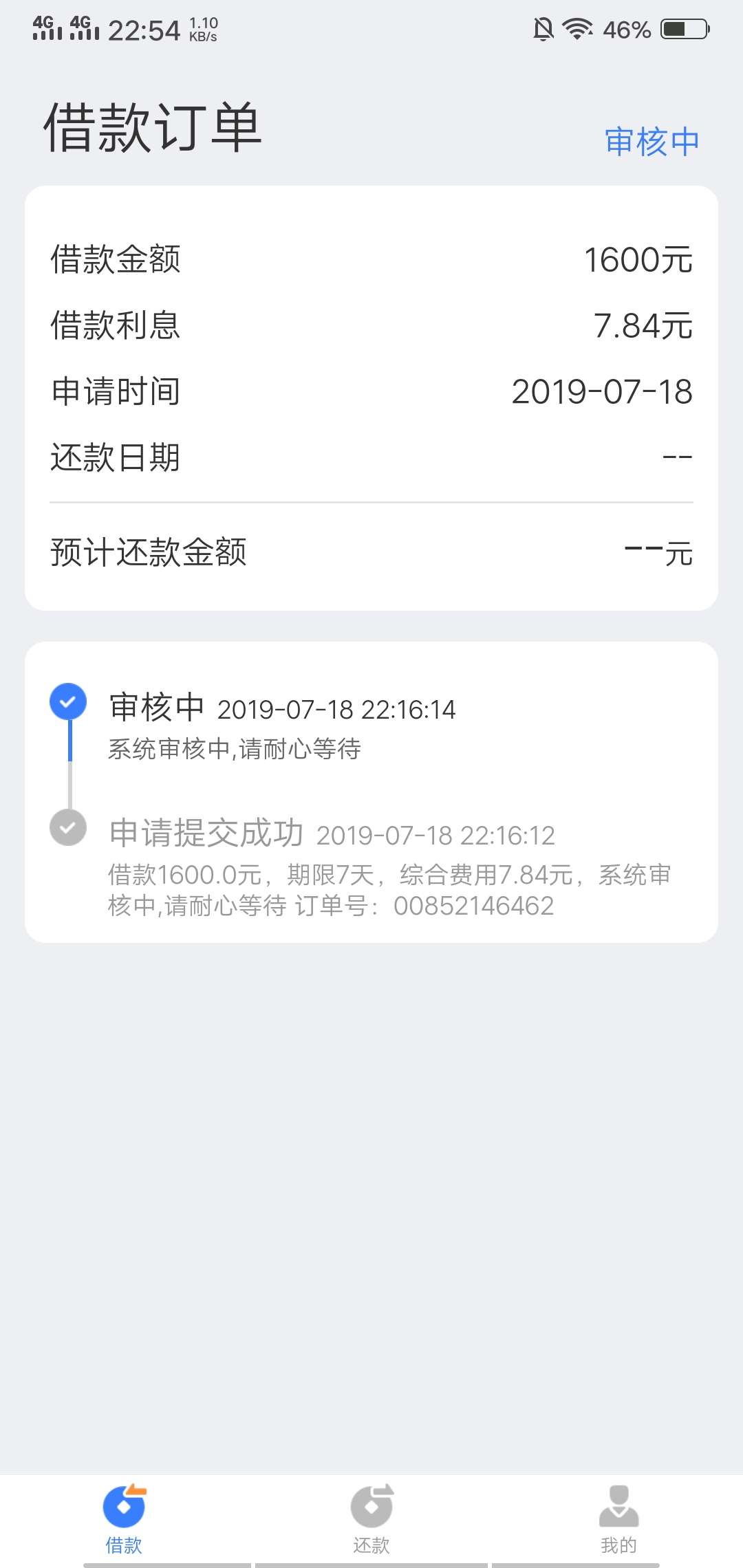 抖银不是秒拒吗，怎么这个审这么久抖银不是秒拒吗，怎么这个审这么久

97 / 作者:Ggggggggrrdc / 
