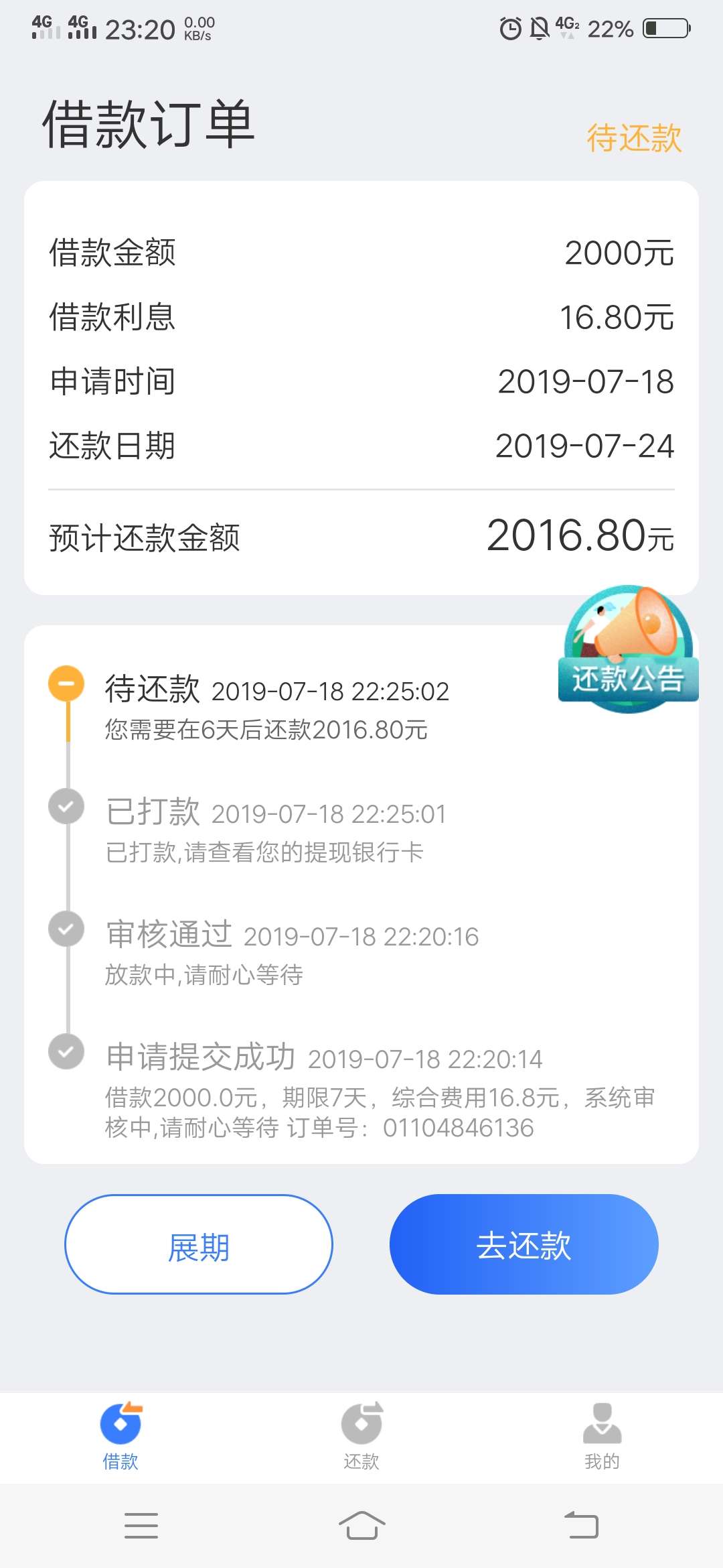 过了阿童木的可以去试下西游及贷本过了阿童木的可以去试下西游及贷本来不想发18 / 作者:无风起浪 / 
