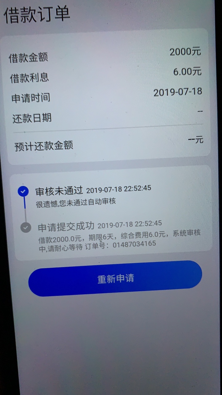 过了阿童木的可以去试下西游及贷本过了阿童木的可以去试下西游及贷本来不想发51 / 作者:ccm25 / 