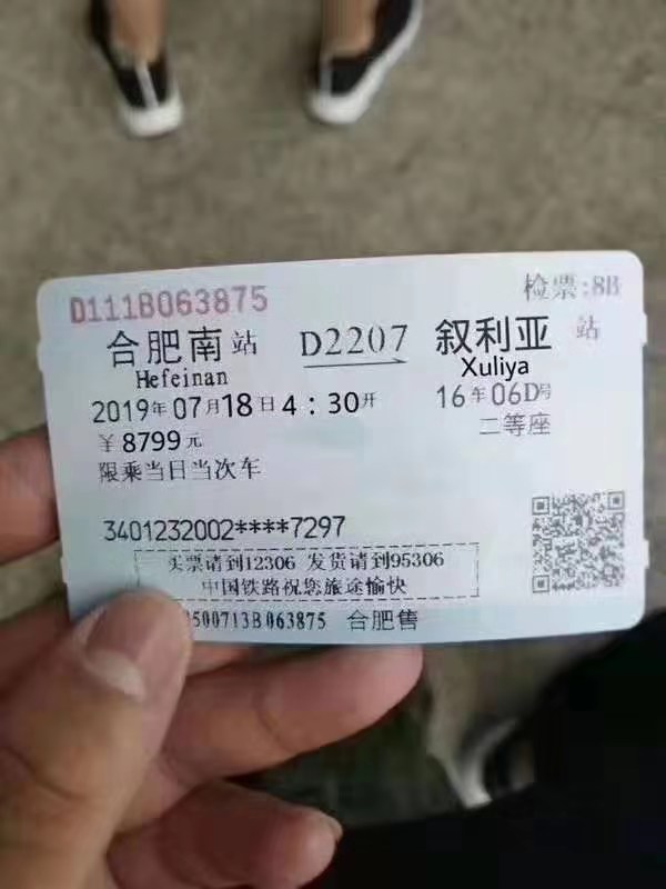 撸不动了，叙利亚闯一闯吧，哎！撸不动了，叙利亚闯一闯吧，哎！

18 / 作者:卡农豆包 / 