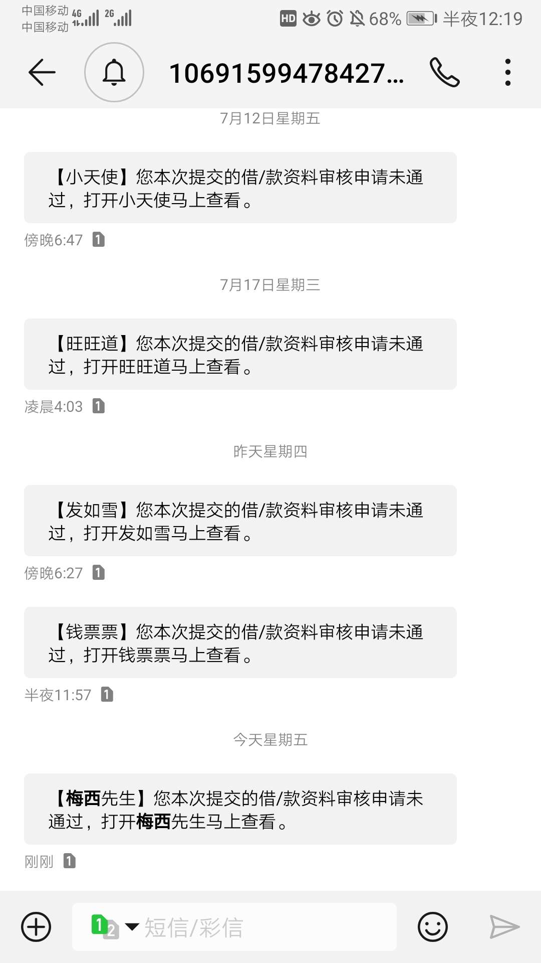 敲你吗的你们钱币币逾期了还能下？敲你吗的你们钱币币逾期了还能下？
屁股都88 / 作者:最bjb / 