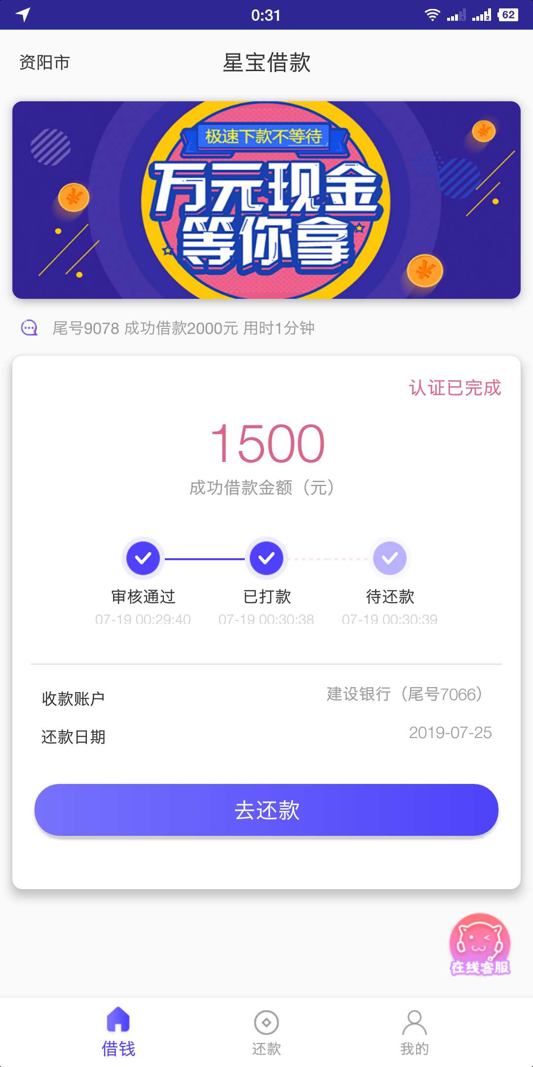 嘿嘿，跟风还是有点搞头{:偷笑:嘿嘿，跟风还是有点搞头

51 / 作者:逮虾户 / 